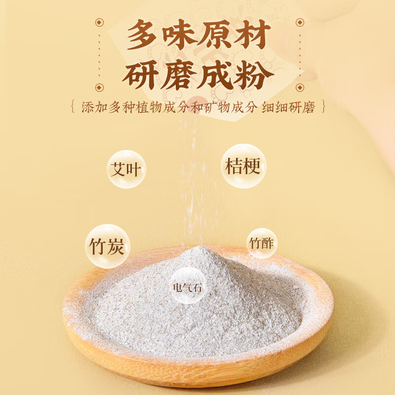妙艾堂50贴盒装艾草足贴艾叶足底护理睡眠足贴老北京艾草足贴排湿助眠 老北京艾草足贴150贴/3盒推荐装