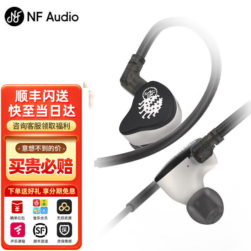 宁梵声学 NF Audio NA3有线入耳式耳机吃鸡hifi动圈耳返音乐耳塞 NA3黑色