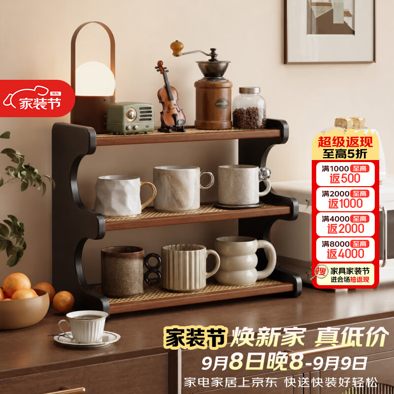 众淘实木杯架美式复古水杯咖啡杯架餐边餐桌茶杯茶具杯子收纳置物架 全橡胶木【藤编层板】复古色-42*20*30cm