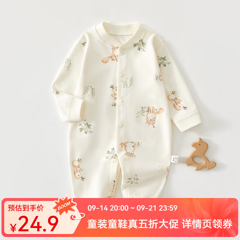 婧麒（JOYNCLEON）婴儿衣服春秋装连体衣小月龄纯棉宝宝新生儿秋季长袖外出哈衣 丛林小狐 66cm
