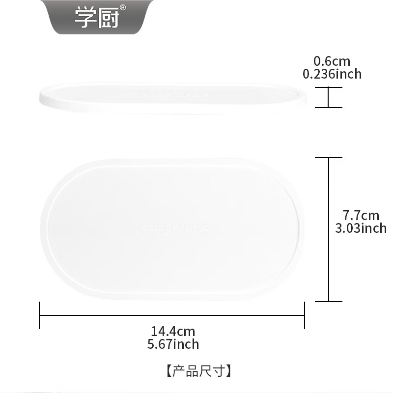 学厨小浴缸吐司面包模具玉桂狗模具不粘芝士蛋糕奶油面包家用乳酪模具 PE椭圆形盖子（适配CL5010）WK10104*6 无规格