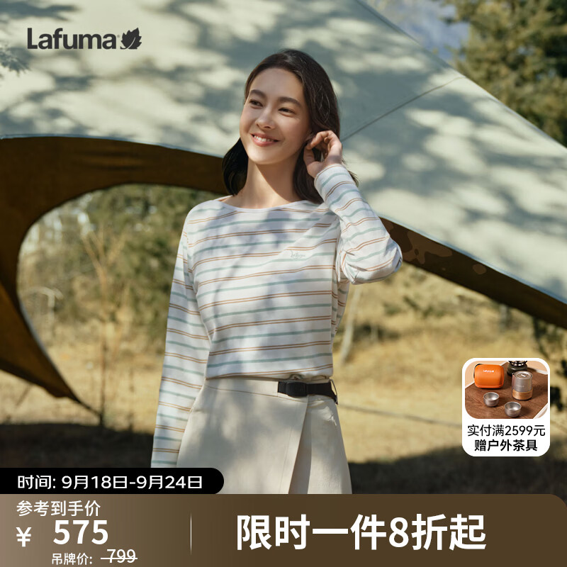 LAFUMA乐飞叶吸湿速干条纹长袖T恤女士 经典舒适休闲运动上衣 LFTS6CL61 极光绿FG 40 170/88A
