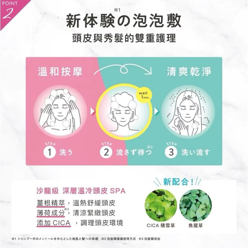 CLAYGE日本温冷spa头皮清洁海泥弱酸温和蓬松控油洗发水露护发素 轻盈防断珍珠闪亮洗发水500ml