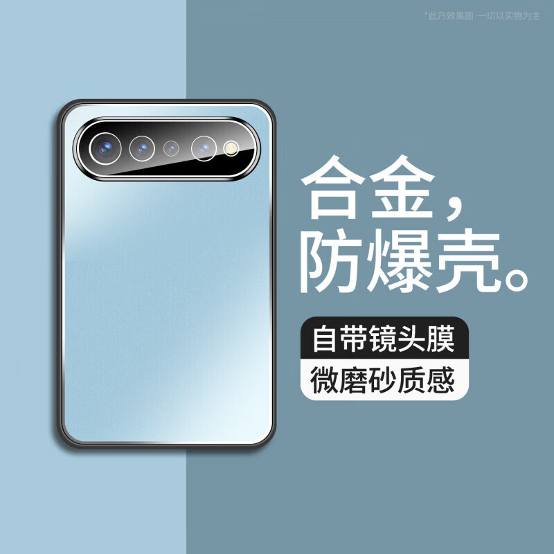 其他家适用于华Pura X View合金磨砂手机壳镜头全包防摔商务质感 【月光蓝】 Pura X View