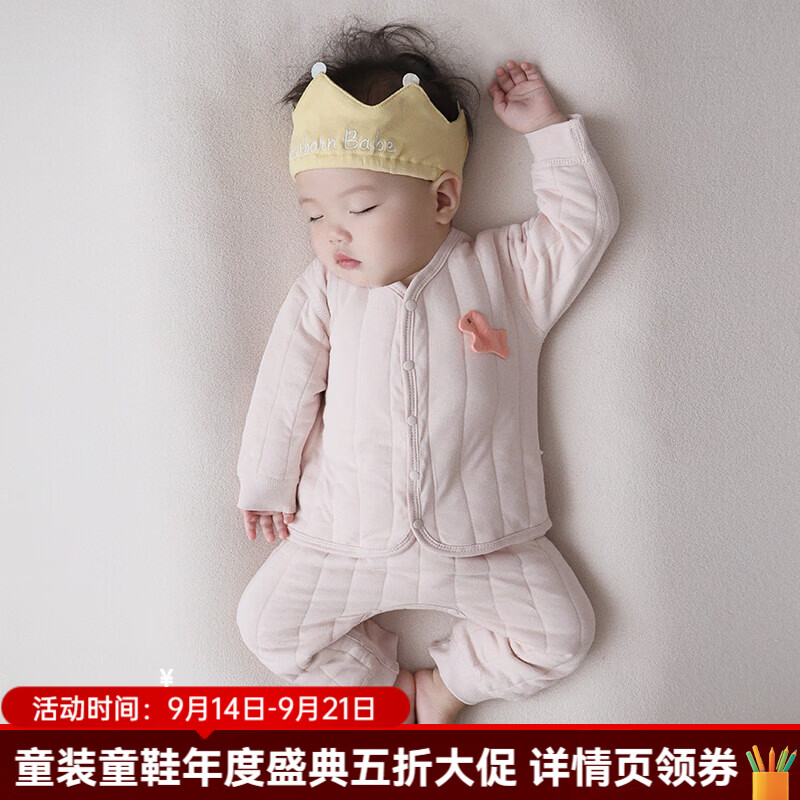 婧麒（JOYNCLEON）婴儿秋衣套装男女宝宝高腰保暖秋裤儿童分体内衣夹棉 虾玉粉 80cm 均码