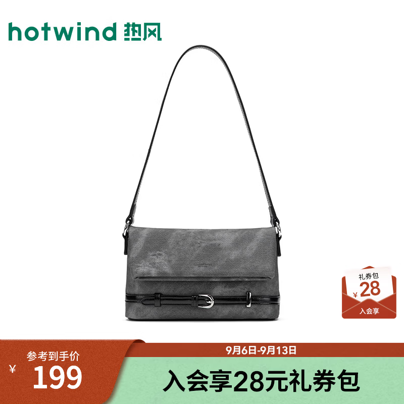 热风（Hotwind）2026年秋季新款女士时尚仿牛仔翻盖可斜挎单肩包 72黑灰 F