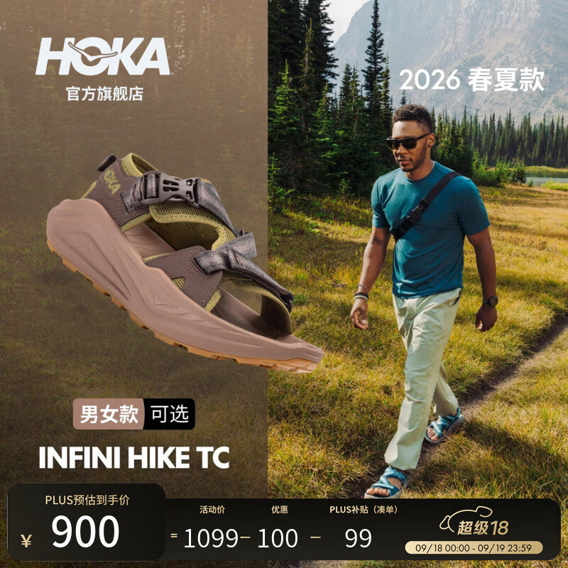 HOKA男款夏季户外徒步凉鞋INFINI HIKE TC舒适轻盈透气缓震新款 胡桃棕/糖浆色 41
