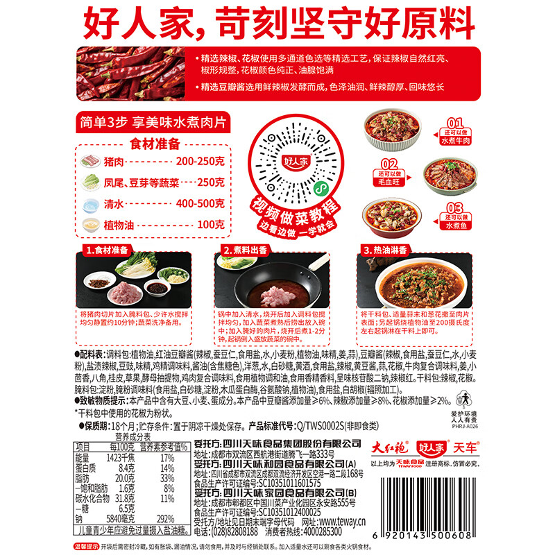 图 10
