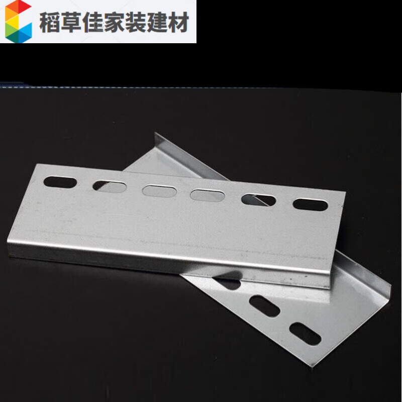 爱贝动听镀锌线槽配件电缆桥架连接片镀锌线槽连接板桥架配件50 75 10