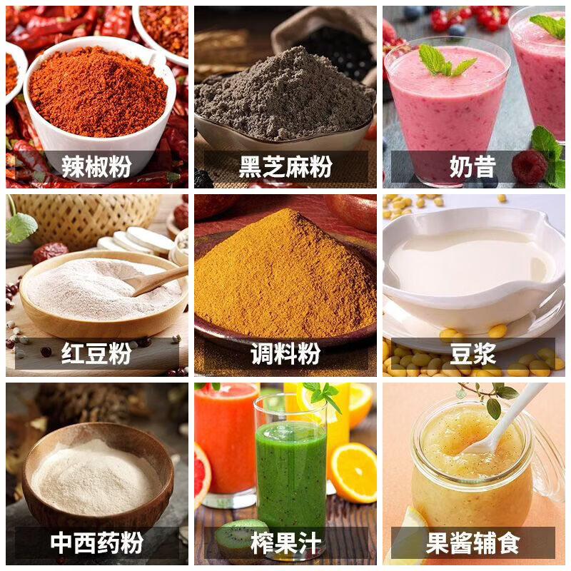 CRHMMFLF干湿两用研磨机多功能粉碎机家用小型五谷杂粮中药材打粉机可干磨 5420小电机(双杯双刀)