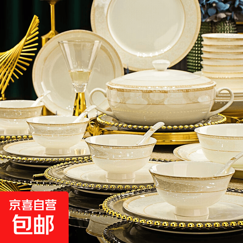 景德镇陶瓷餐具套装家用碗盘高档轻奢乔迁新居送礼佳品可进洗碗机 时尚小资 4英寸调味碟