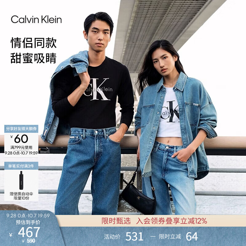 Calvin KleinJeans【正肩百搭】春秋男女情侣通勤ck印花打底圆领长袖T恤上衣
