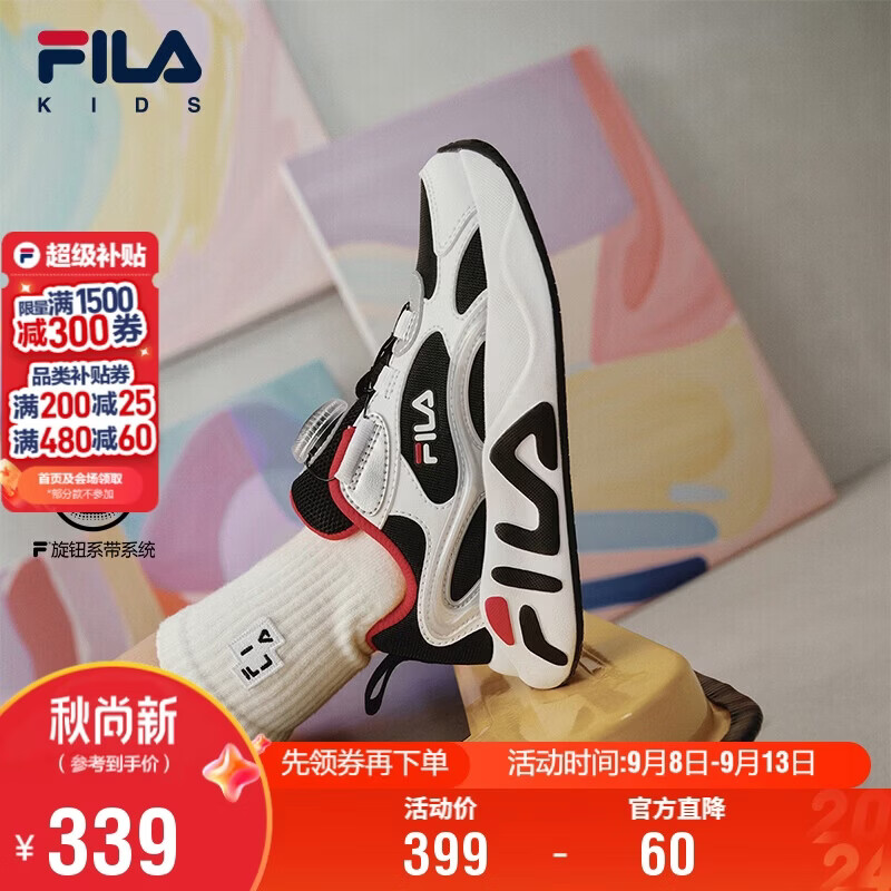 FILA儿童童鞋跑步鞋2026年夏季男小童儿童运动鞋跑鞋MIND