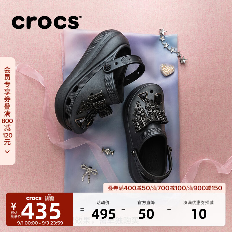 卡骆驰(CROCS)经典璀璨蝴蝶泡芙洞洞鞋时尚百搭花园鞋沙滩鞋|214118 黑色-001 36 /37(220mm)