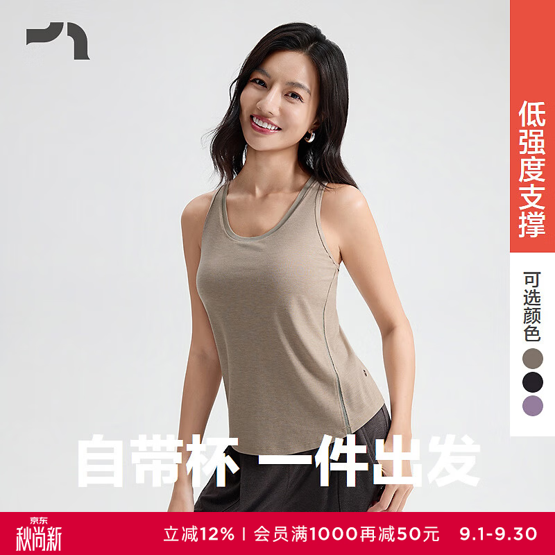 爱慕（Aimer）调息Ⅱ舒适背心Bra-inMOBR0047 燕麦拿铁H2B M 165
