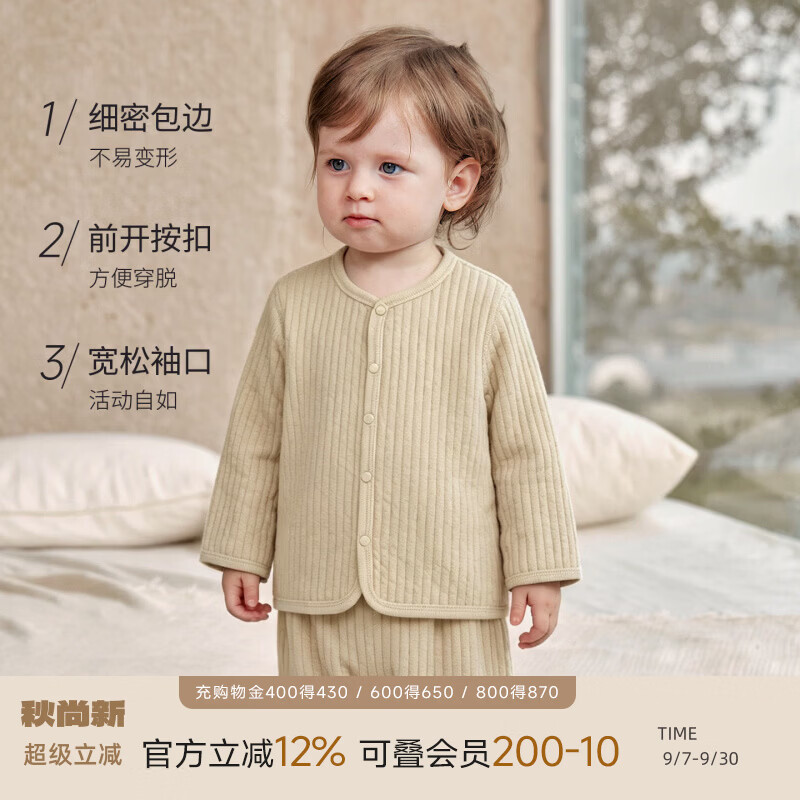 巴厘小猪（BALIPIG）宝宝外套秋冬儿童上衣打底男童衣服夹丝加厚保暖秋装开衫女童上衣 奶油杏 100 cm