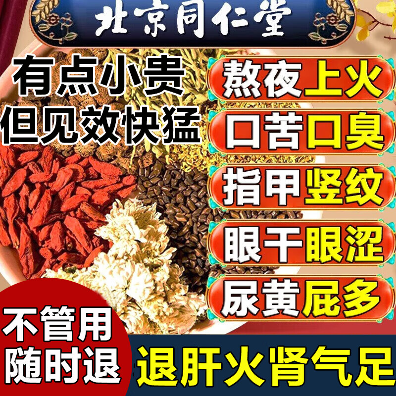 商品图片 1