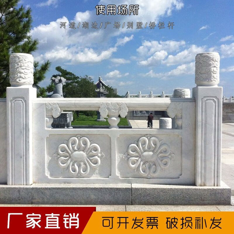 石雕漢白玉欄板石欄桿石頭圍欄旗臺(tái)石材護(hù)欄別墅石橋扶手定制主圖 普通漢白玉一米