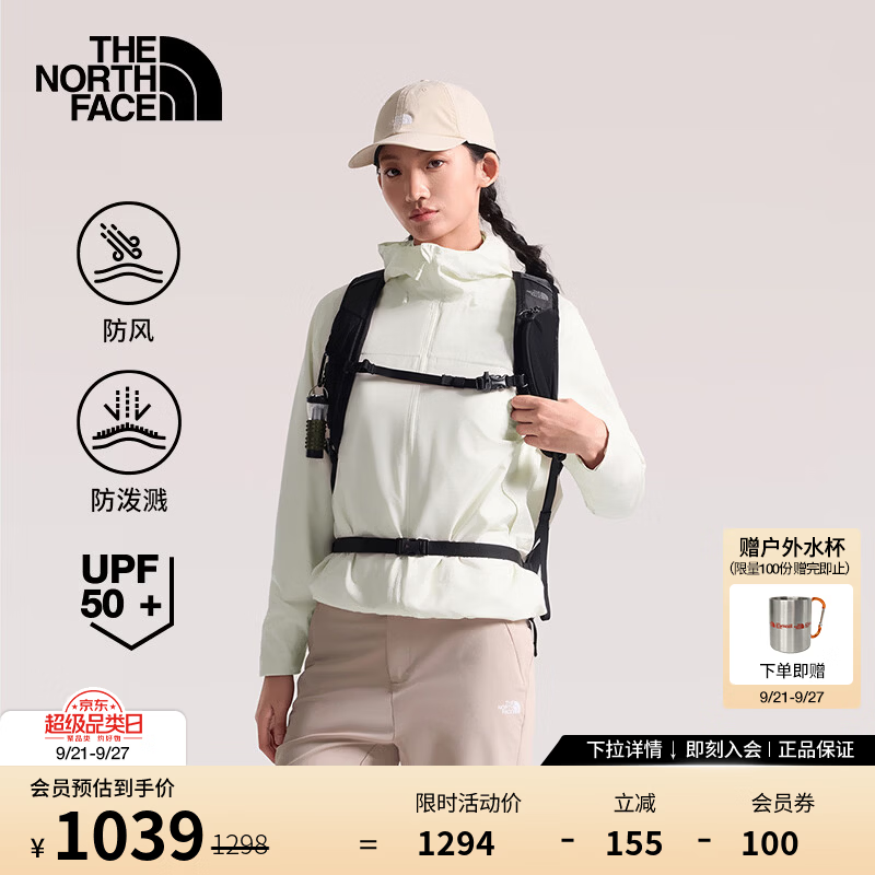 北面（The North Face）软壳外套女防晒衣UPF50+户外防风防泼溅百搭舒适26秋冬上新|8J89 QLI/沙丘白 M /160/84A