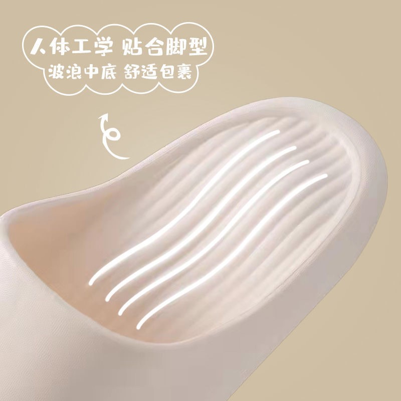 在朴(ZAIPU)扁平足穿的拖鞋男平足足弓支撑拖鞋女夏季居家厚底防滑踩屎感按摩 防滑波浪【深黑色】 42码-43码(适合41-42脚)