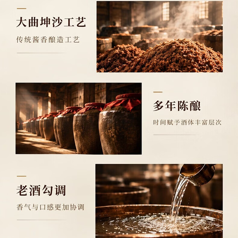 酣玖酱红韵典藏酱香型白酒 500ml 婚宴 日常送礼 门店铺货 喜庆礼盒酒 53%vol 500mL 1瓶