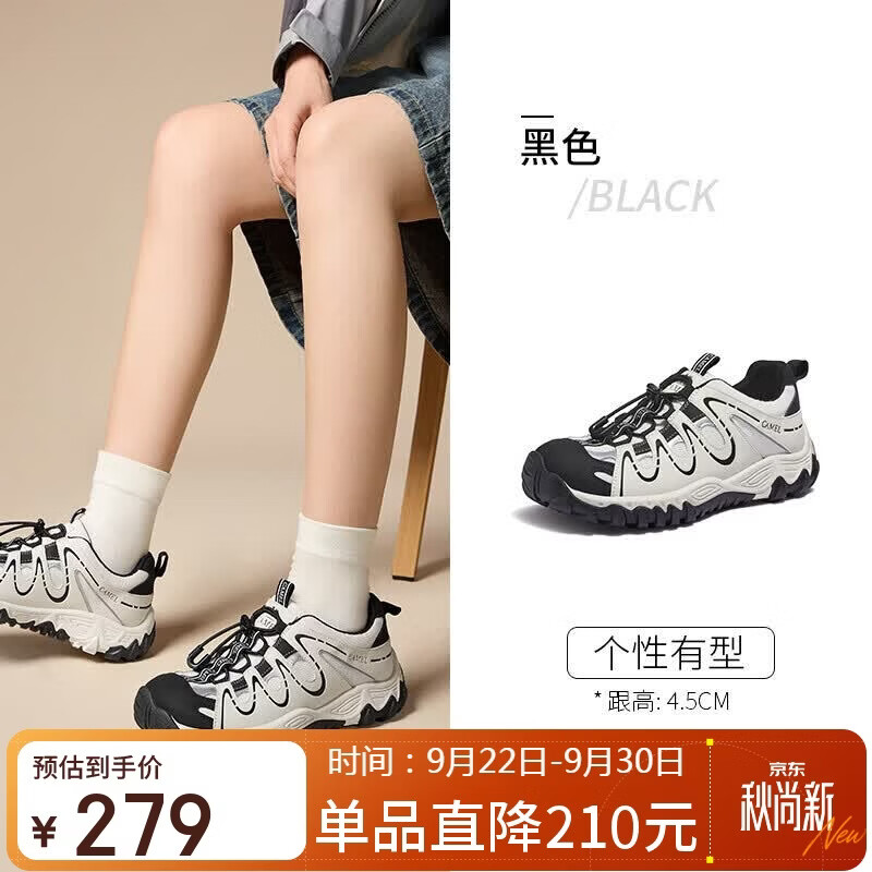 骆驼（CAMEL）丑萌鞋女山系登山鞋厚底户外休闲鞋 L26A202068 米白/黑    38   