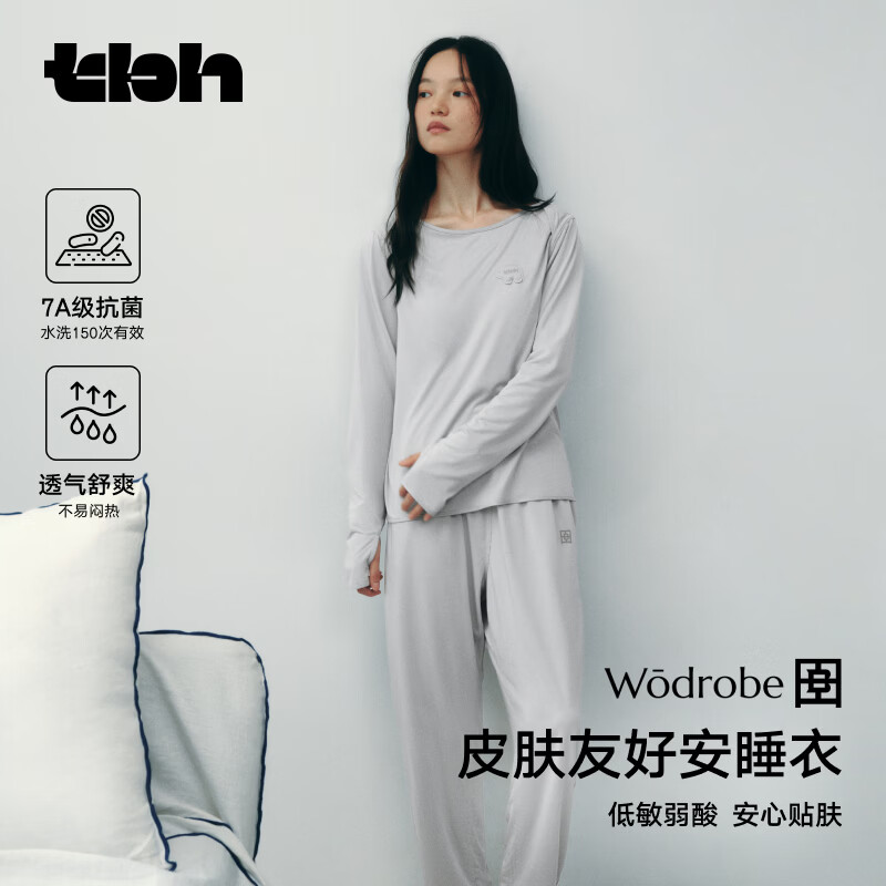 野兽派家居（tbh）‘窝着’系列皮肤友好安睡衣带胸垫四季可外穿新款家居服套装礼物 Wodrobe窝着系列皮肤友好安睡衣 长款 银叶灰 M 女款