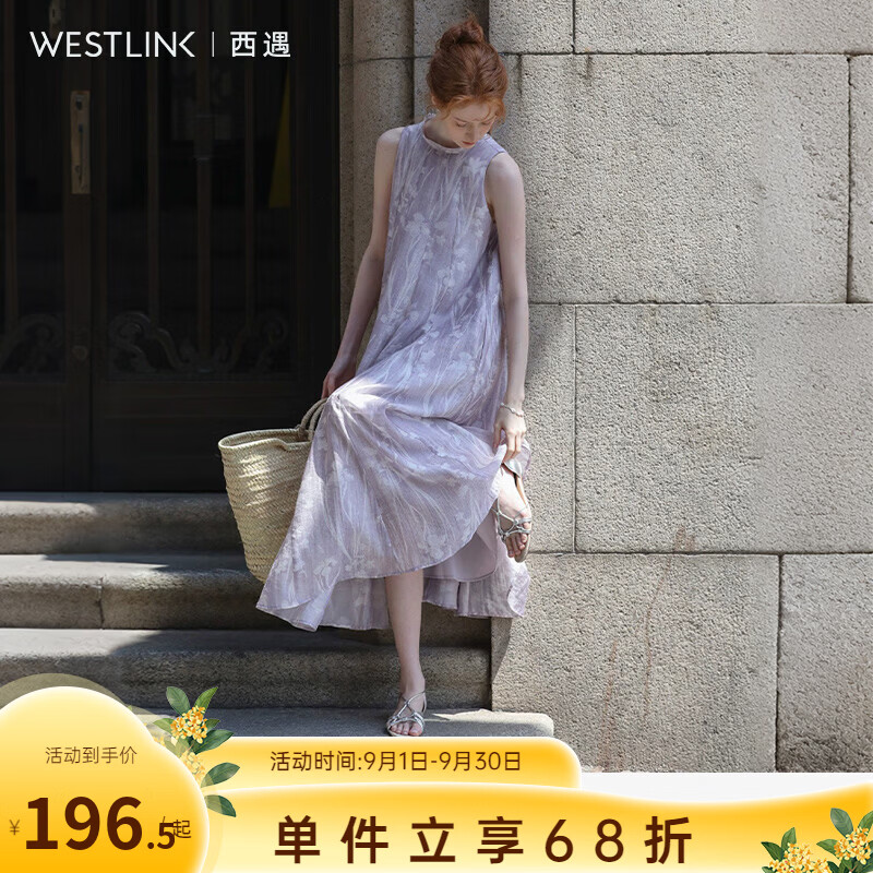 西遇（Westlink）紫色水墨花卉无袖连衣裙女2026夏季新款法式度假风长款背心裙 紫色 L (165)
