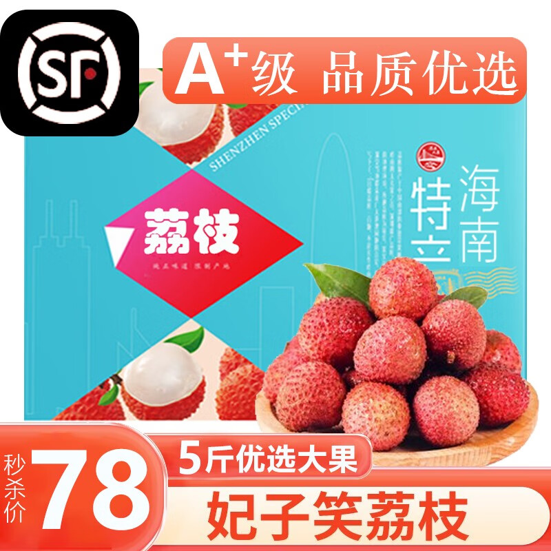 荔枝最全历史价格表|荔枝价格走势图