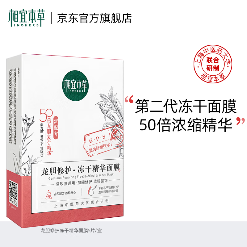 京东美妆穿搭 2023-03-06 - 第11张  | 最新购物优惠券