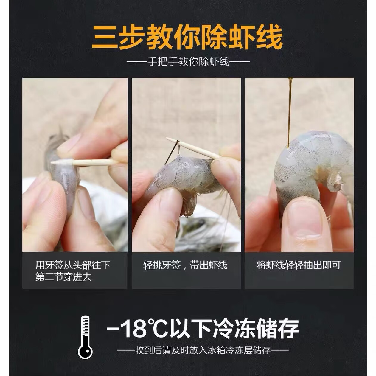 兆华青岛大虾基围虾鲜活青虾白虾海虾对虾冰虾冻虾生鲜 虾类 海鲜水产 3斤 15-17cm【高品质 新货】