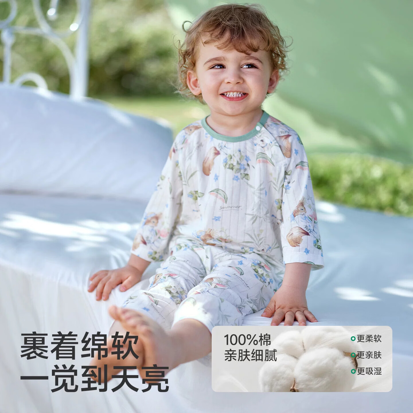 欧孕儿童睡衣套装夏季新款薄款纯棉宝宝家居服男童女童空调服 熊猫密语【100%棉 亲肤透气】 80 【建议身高80cm-90cm】开肩款