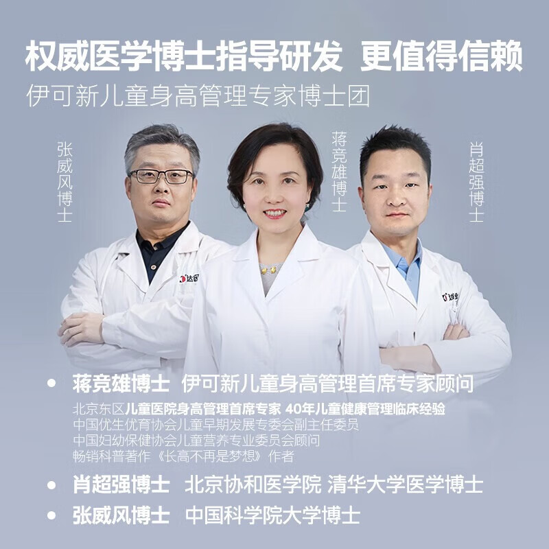 伊可新ad钙镁锌口服液儿童青少年补钙液体钙片锌赖氨酸官方旗舰店 10盒AD钙镁锌 3支*10盒