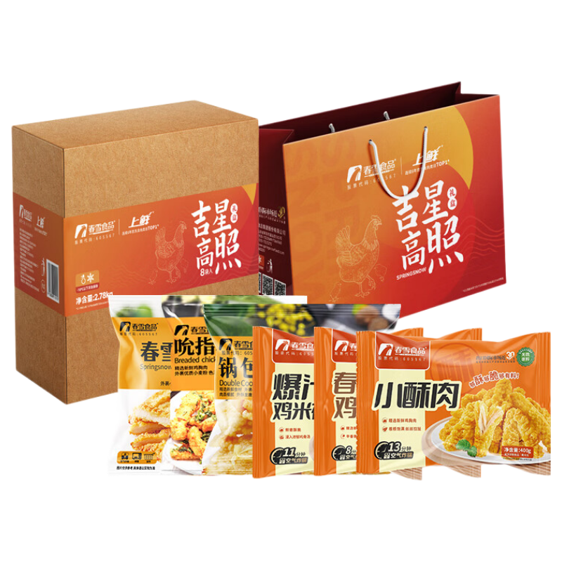 春雪食品香煎鸡排 【千项严检】鸡胸排无油水煎健身轻食沙拉空气炸锅食材 100g*24片
