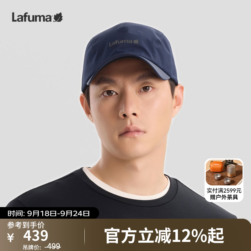 LAFUMA乐飞叶户外Gore-tex戈尔棒球帽男士白标时尚运动鸭舌帽LEHE6CC12 藏青色NV 58-60cm