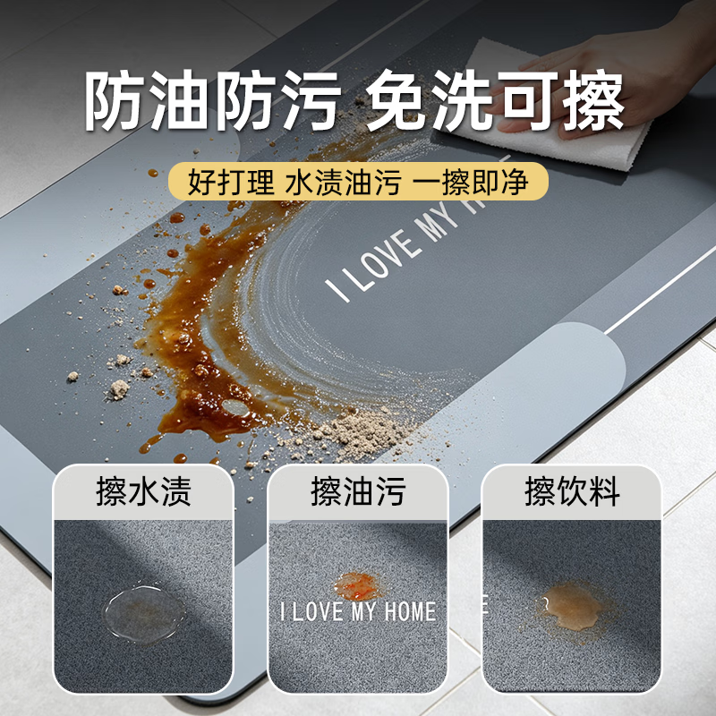 JOYEK HOME硅藻泥地垫强吸水地毯入户门防滑垫子浴室垫家用无毒无味 莫兰迪-灰蓝 组合40*60cm+120*40cm