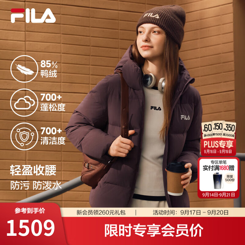 斐乐蓬蓬羽绒服丨FILA保暖收腰显瘦短款羽绒26冬新款女通勤外套 朱古力棕-BN XL 175/92A/XL