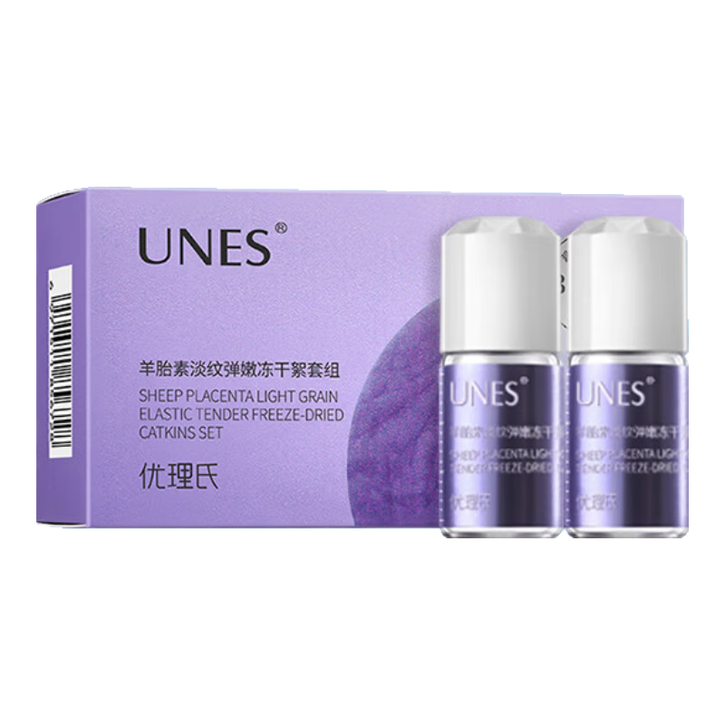 优理氏羊胎素冻干粉3.0一对装 提拉紧致 淡化细纹 冻干精华 修护冻干粉
