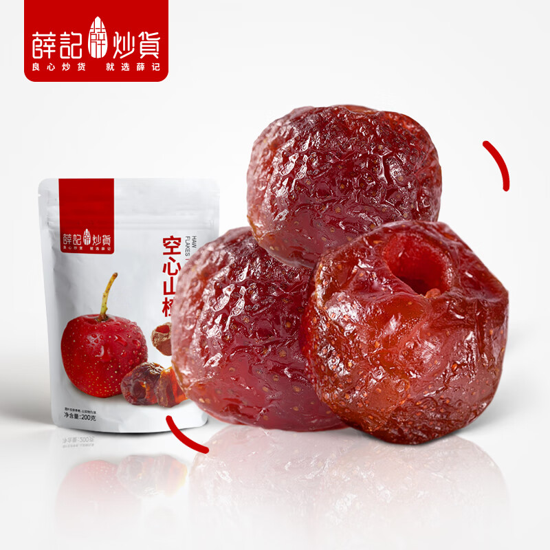 300-30膨胀卷 plus 300-30券 薛记炒货空心山楂无核 200g/袋 - 特价的 300-30膨胀卷 plus 300-30券 薛记炒货空心山楂无核 200g/袋 - 特价的