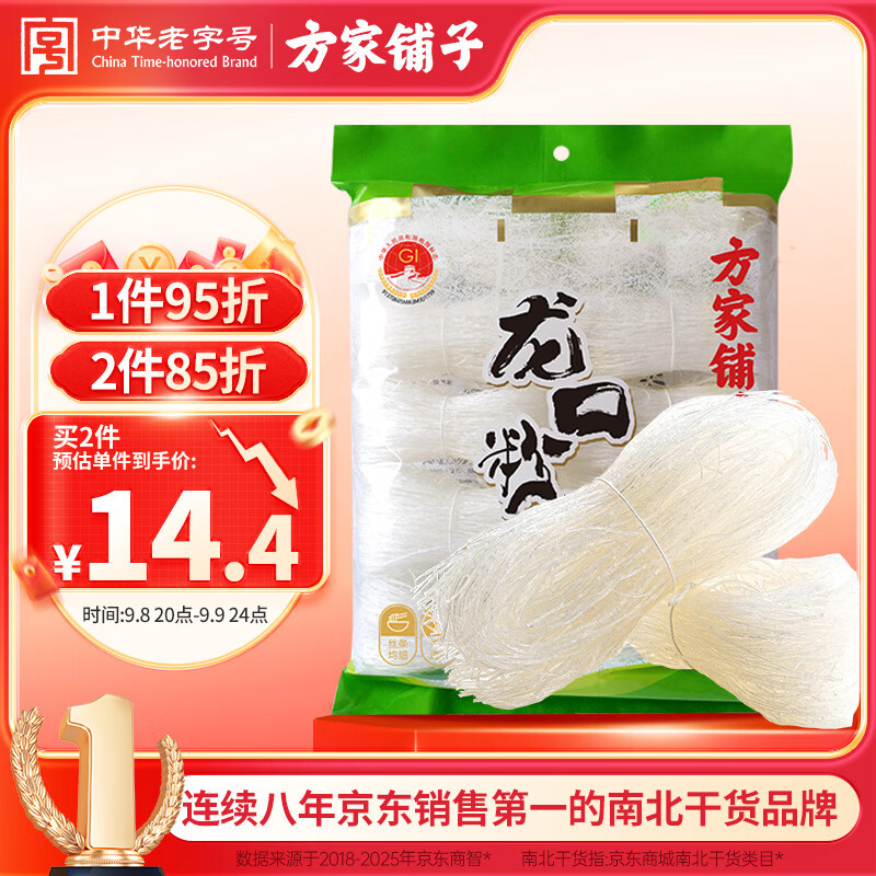【视频】蒜蓉粉丝虾，蒜香味十足，自己在家也能轻松做