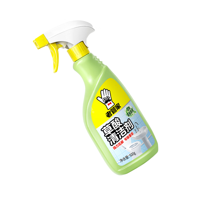 老管家草酸清洁剂强效除菌浴室龙头卫生间厕所瓷砖去黄除垢清洗剂 【重垢专用】草酸清洁剂500g*3