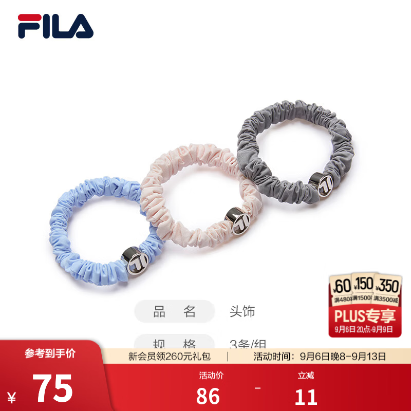 斐乐发绳｜配饰男女气质高耐用头绳韩系头花头饰发饰扎马尾三件套 组合色/帆板蓝/粉红/鲨灰-99