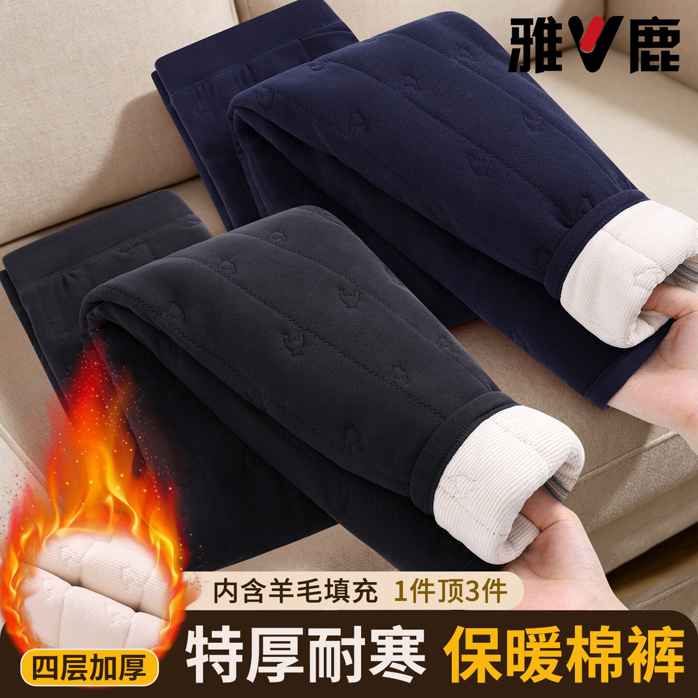 雅鹿保暖裤男女士加绒加厚青中老年人妈妈秋裤女士打底棉裤冬季打底裤 男士-【浅灰色+浅灰色】 2条-双条装 4XL 男士-推荐【160-180斤】