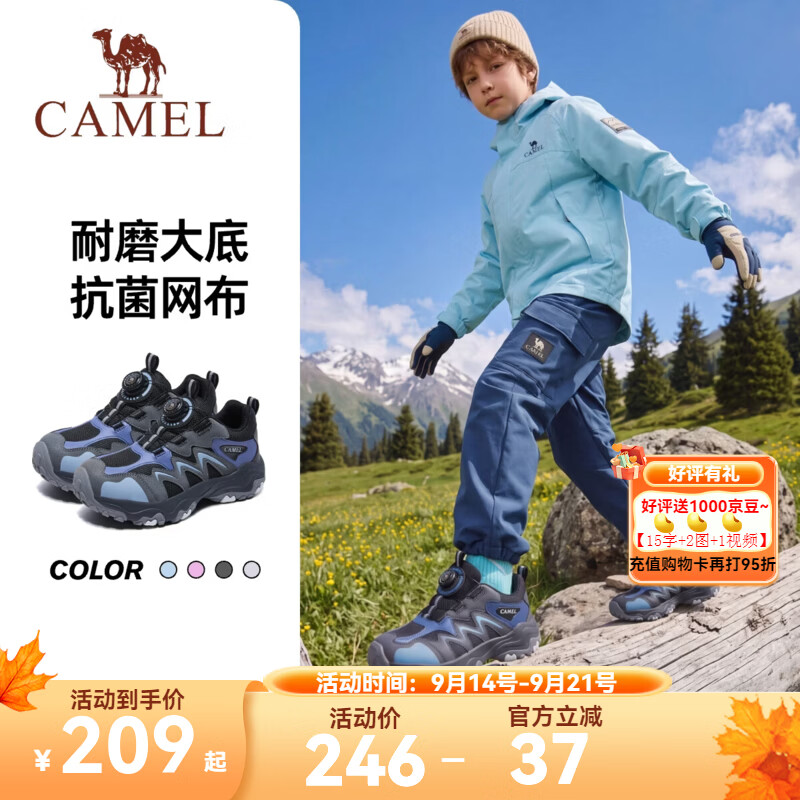 骆驼【龙爪】新款儿童软萌鞋户外耐磨防滑透气选纽扣百搭运动鞋中大童 灰/黑/蓝 35