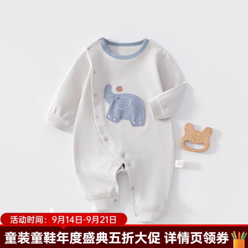 婧麒（JOYNCLEON）婴儿春秋季连体衣宝宝新生儿外穿舒绒哈衣男女宝宝偏开哈衣 262043苹果小象 90cm