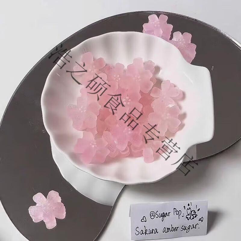 楷美咀嚼樱花琥珀糖手工高颜值铁盒装糖果网红零食礼物只能嚼不能咽