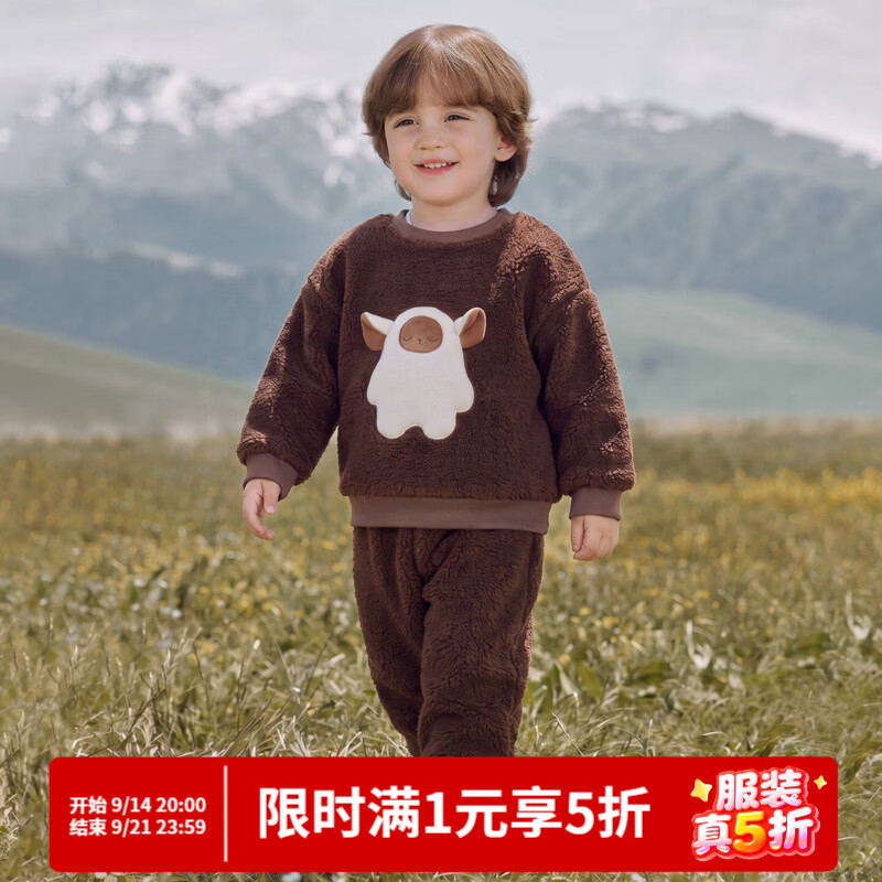 巴厘小猪儿童摇粒绒套装秋冬保暖男童女童分体衣服超萌可爱两件套宝宝秋装 茶色 100