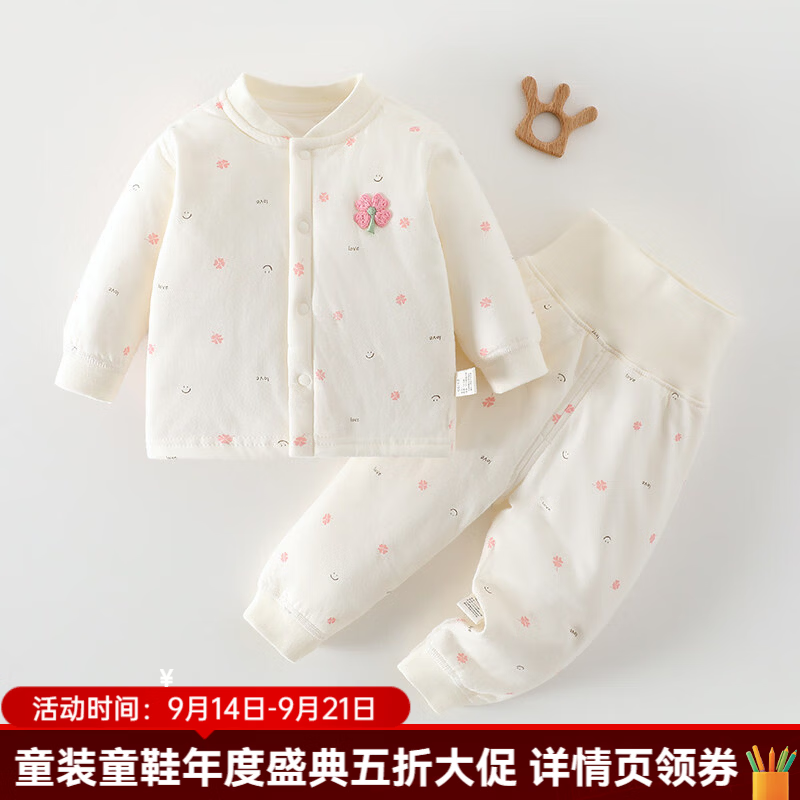 婧麒（JOYNCLEON）宝宝套装秋冬夹棉婴儿内衣儿童加厚上衣男女童高腰裤子 粉色四叶草 均码 90cm
