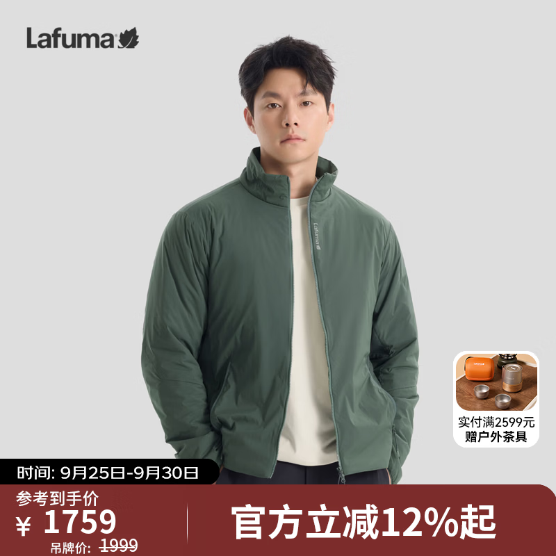 LAFUMA乐飞叶户外防泼水棉服男士 Vivo棉立领保暖填充休闲棉衣LMJU6CM80 DF-冰杉绿 S (46)170/92A