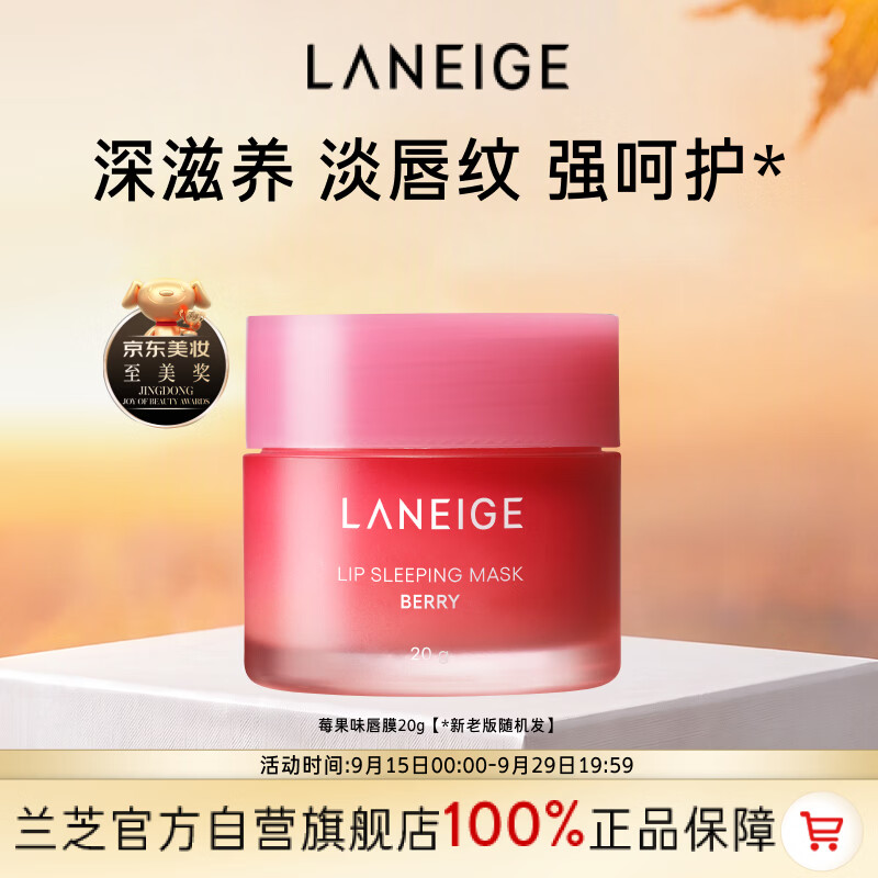 呵护娇嫩双唇：多款唇膜使用测评分享